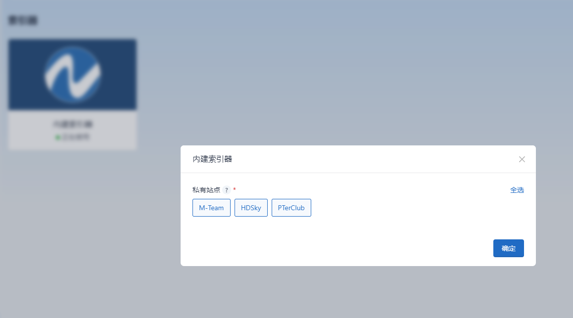 索引器