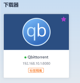 默认下载器